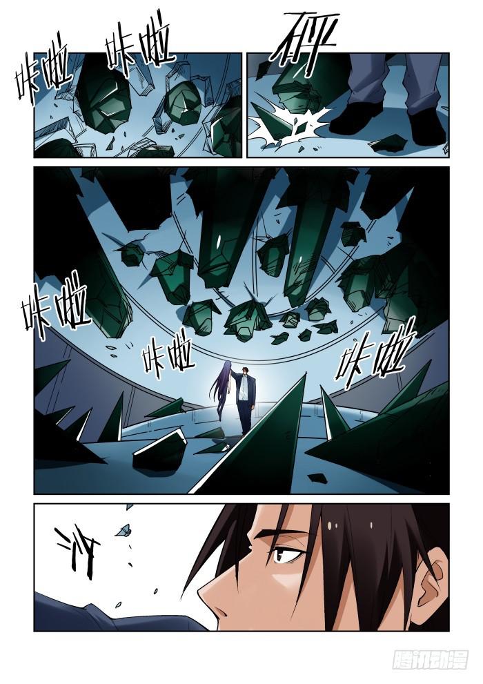 第九十二话-第92话