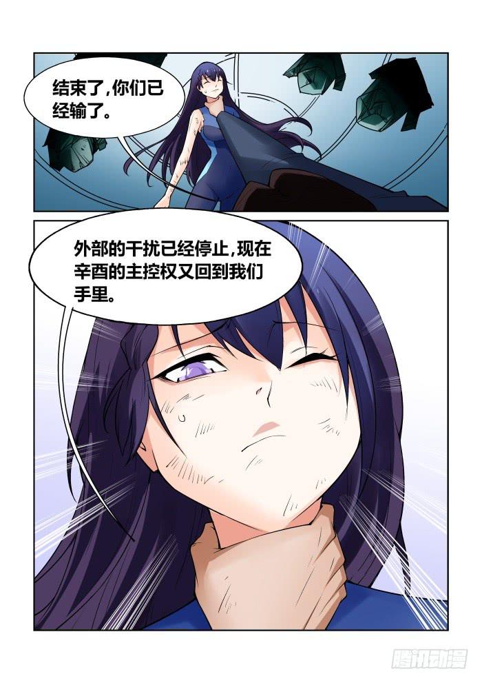 第九十二话-第92话