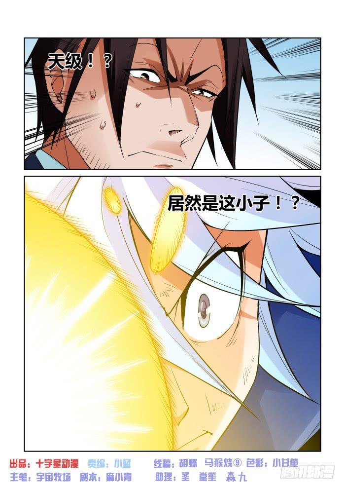 第九十四话-第94话