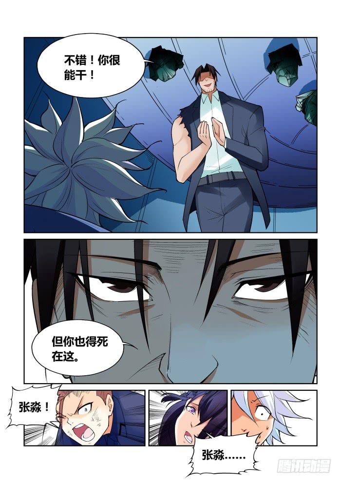 第九十四话-第94话