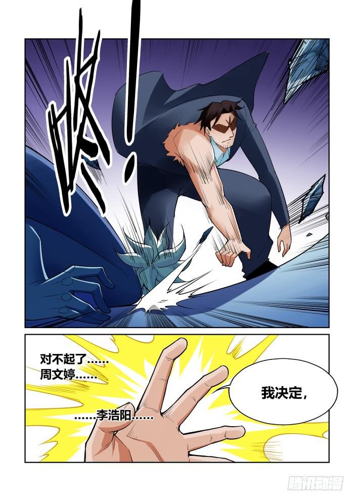 第九十四话-第94话