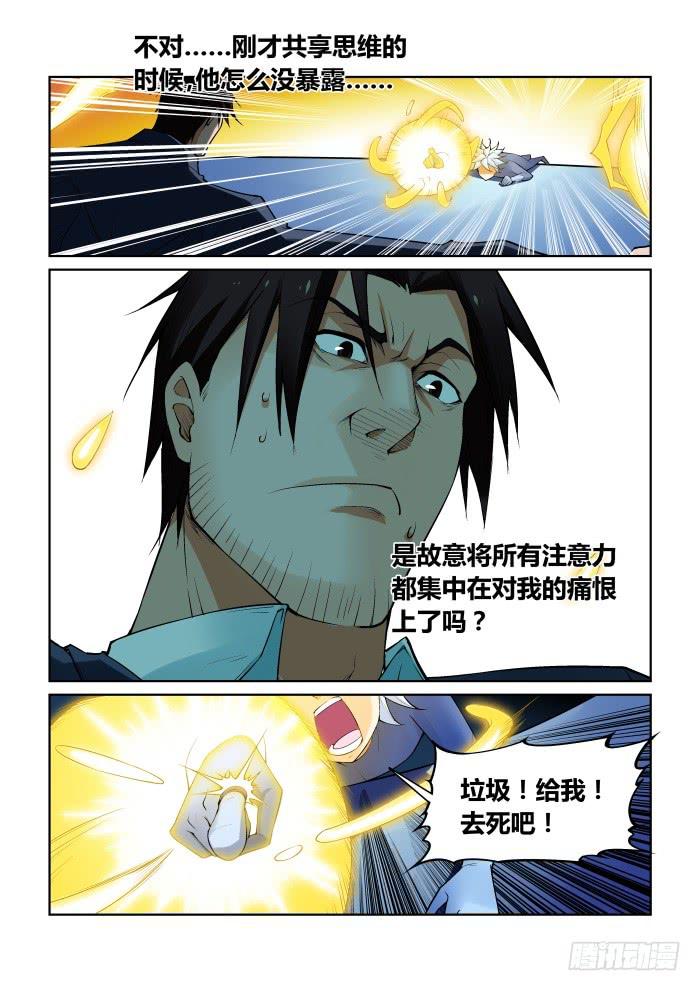 第九十四话-第94话