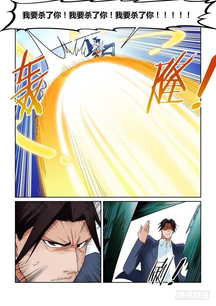 第九十四话-第94话