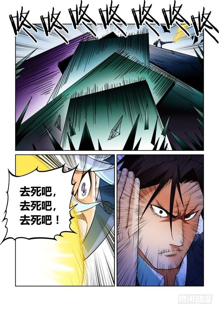 第九十四话-第94话