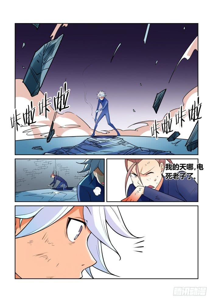 第九十四话-第94话