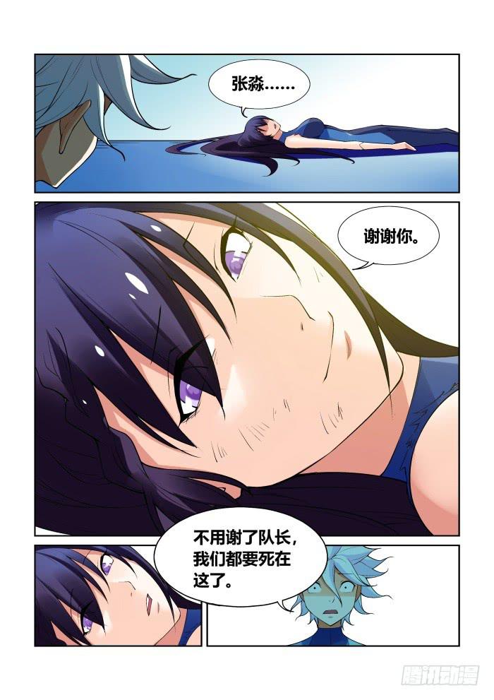 第九十四话-第94话