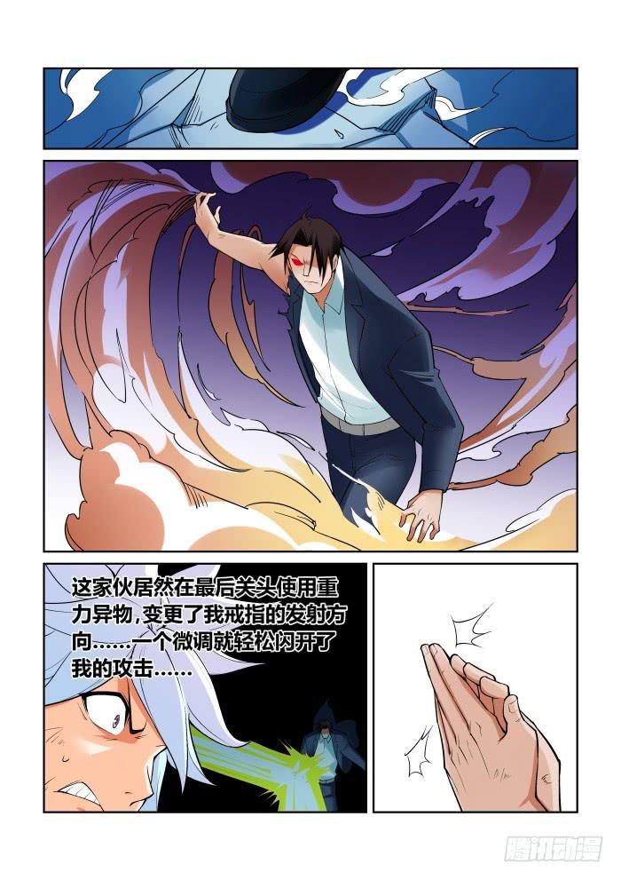 第九十四话-第94话