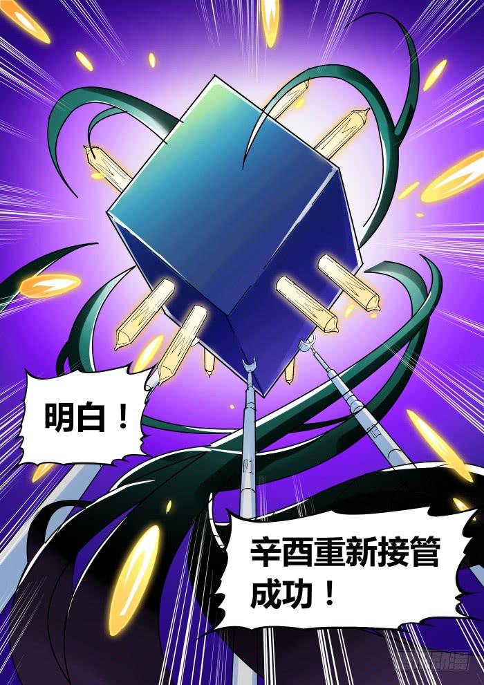 第九十六话-第96话
