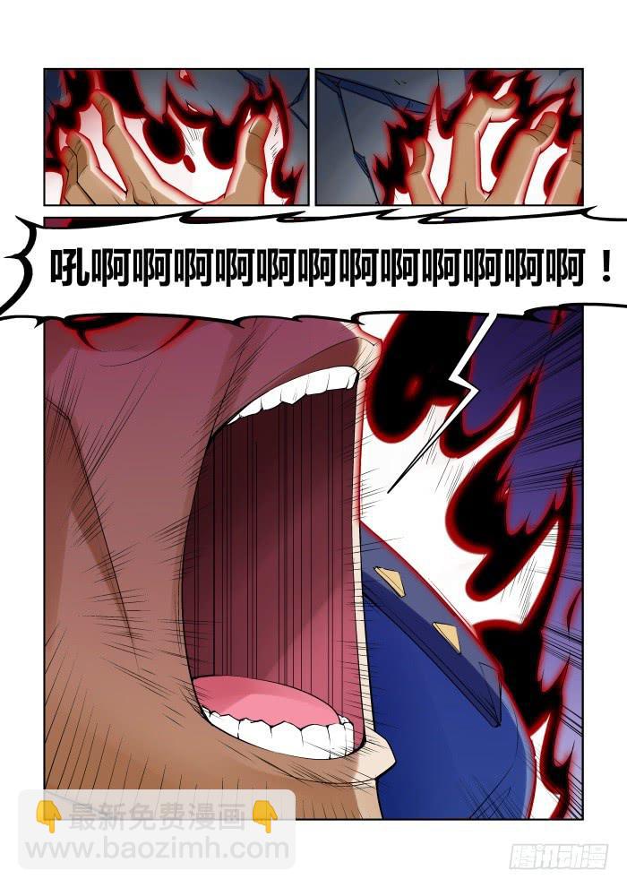第九十六话-第96话