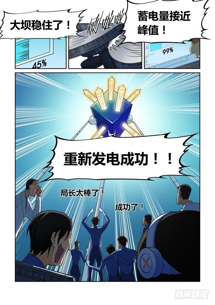 第九十六话-第96话