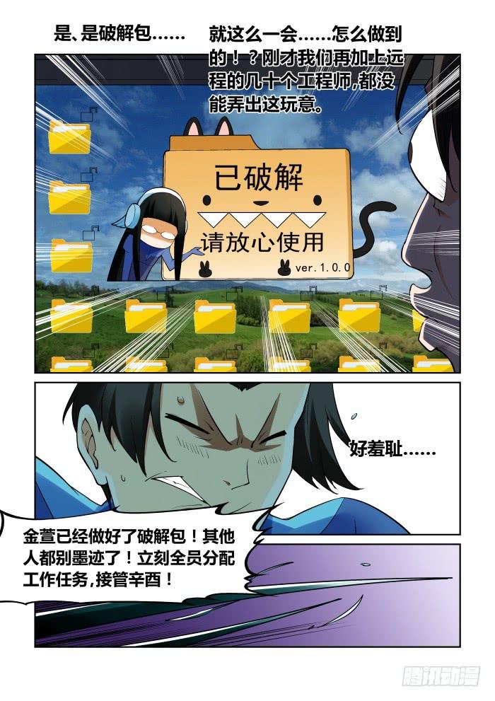 第九十六话-第96话