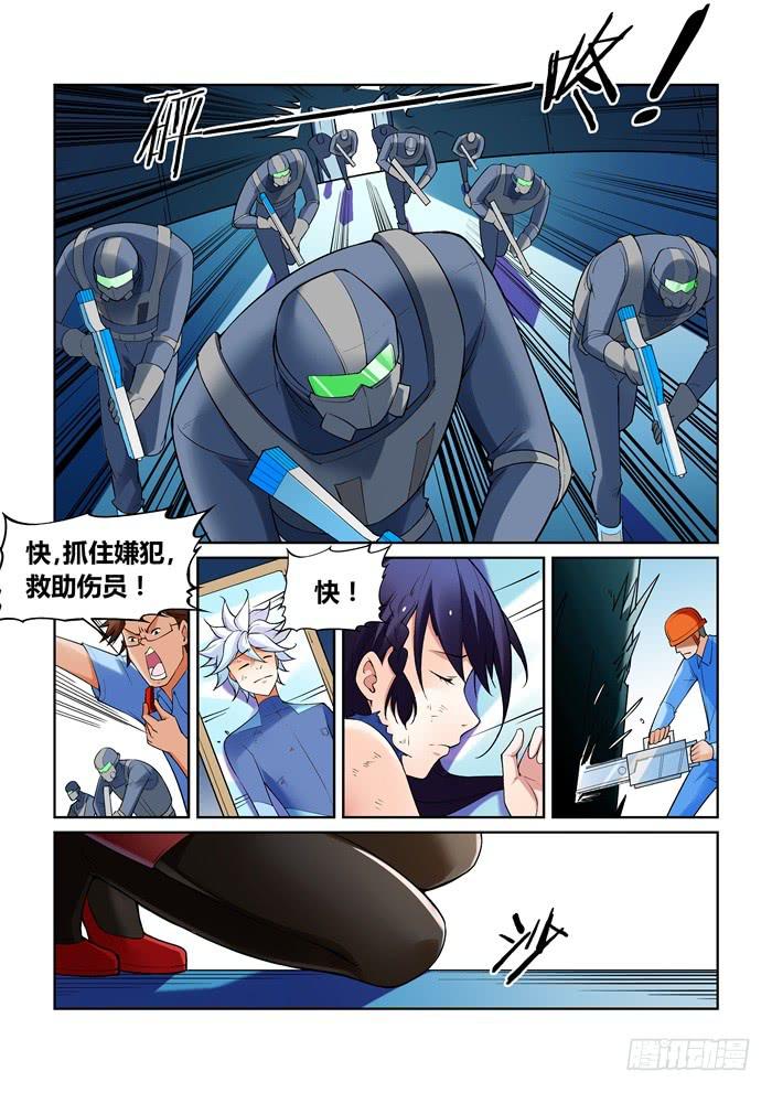 第九十八话-第98话