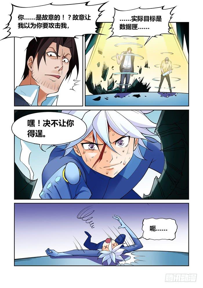 第九十八话-第98话