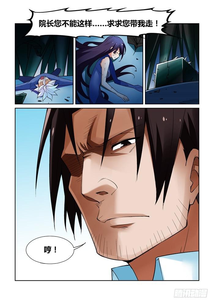 第九十八话-第98话