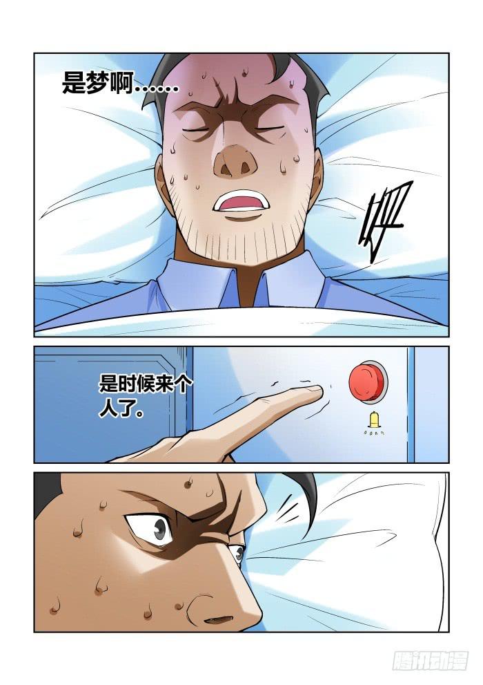 第一百话！-第100话