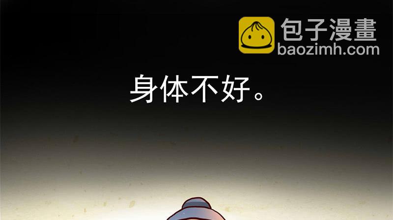 第2话 出门迎战！-第2话