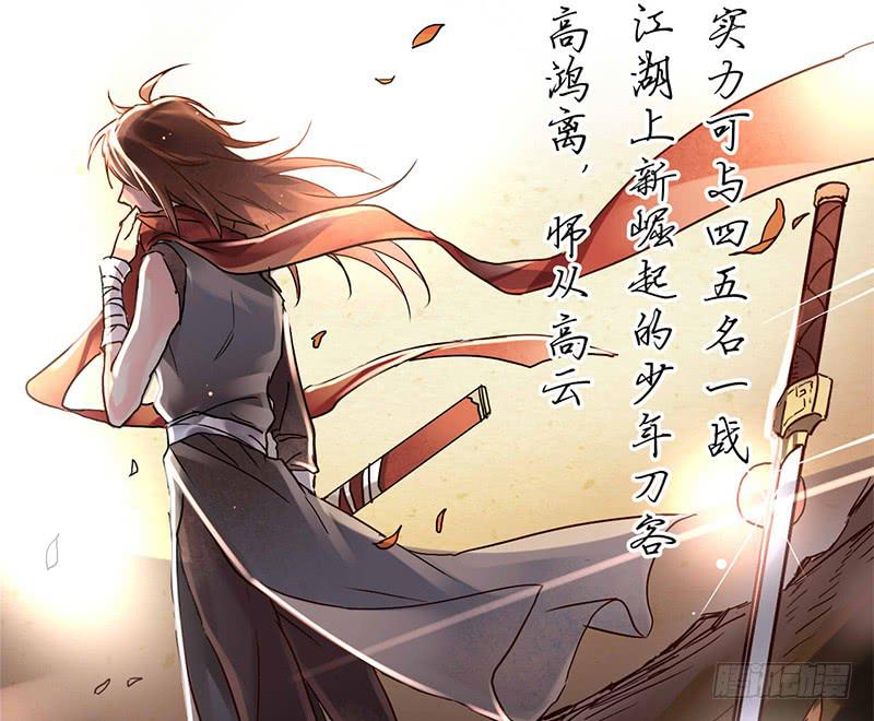 第2话 出门迎战！-第2话