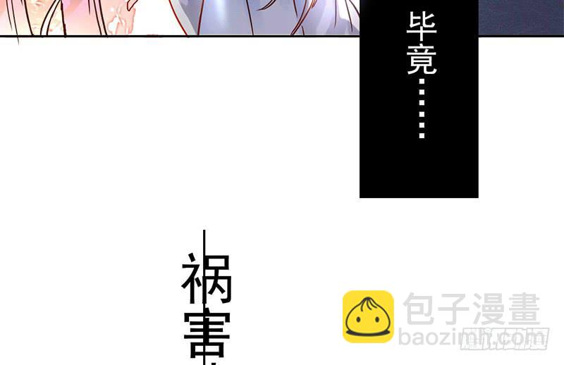 第2话 出门迎战！-第2话