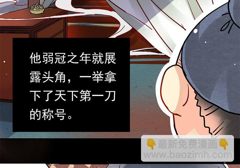 第2话 出门迎战！-第2话