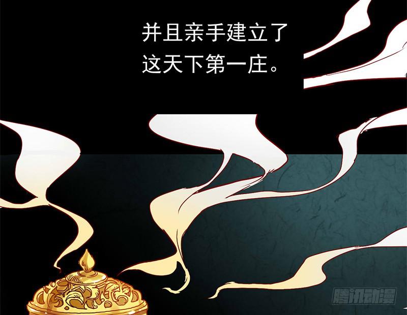 第2话 出门迎战！-第2话