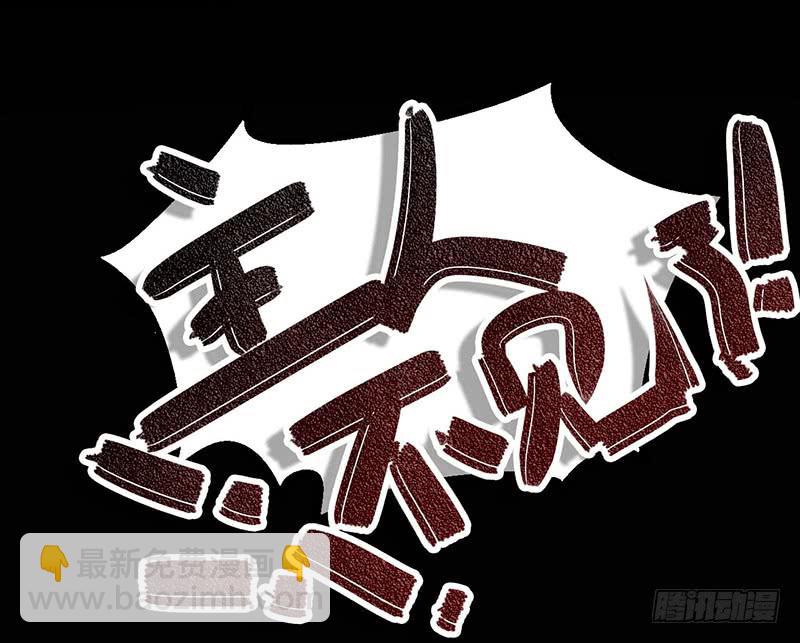 第12话 请把主人带走！(1/2)-第12话