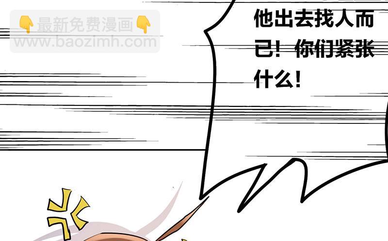 第12话 请把主人带走！(1/2)-第12话