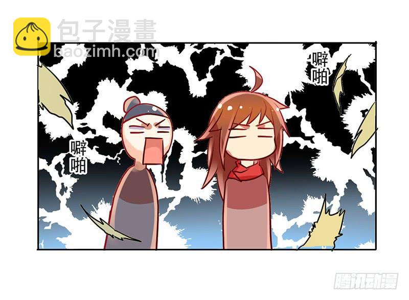 第12话 请把主人带走！(1/2)-第12话
