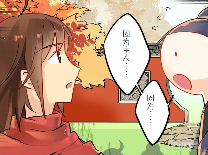 第12话 请把主人带走！(1/2)-第12话
