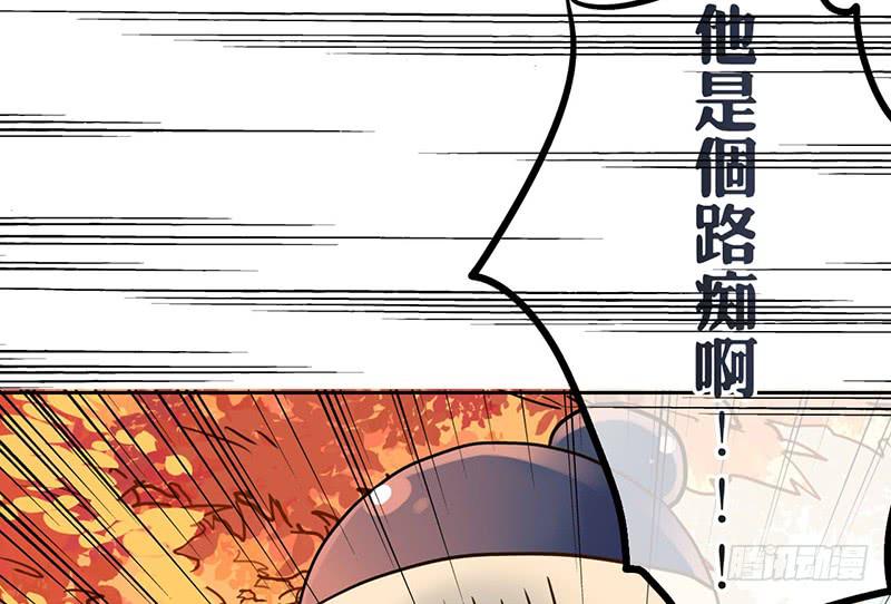 第12话 请把主人带走！(1/2)-第12话