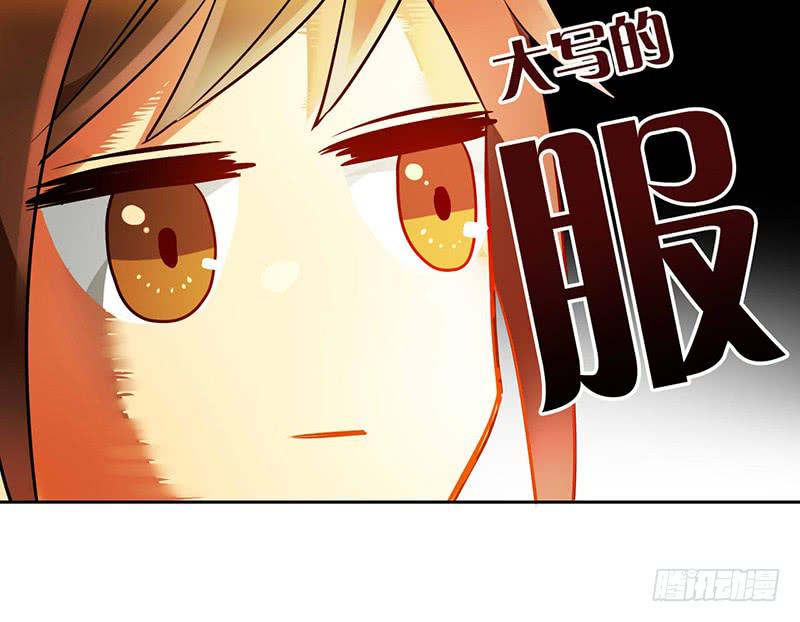 第12话 请把主人带走！(1/2)-第12话