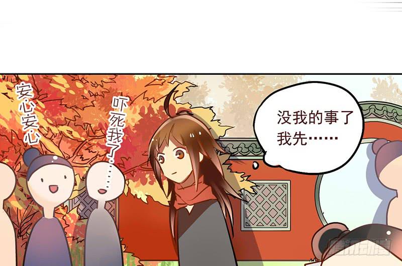 第12话 请把主人带走！(1/2)-第12话