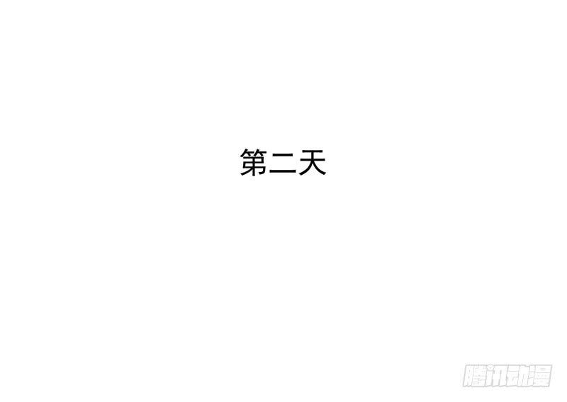 第12话 请把主人带走！(1/2)-第12话