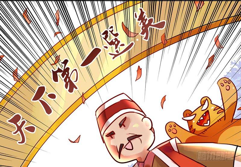 第14话 什么？选秀？模仿大赛？(1/2)-第14话