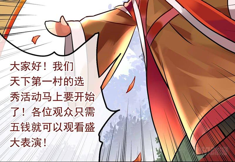 第14话 什么？选秀？模仿大赛？(1/2)-第14话
