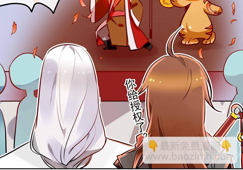 第14话 什么？选秀？模仿大赛？(1/2)-第14话