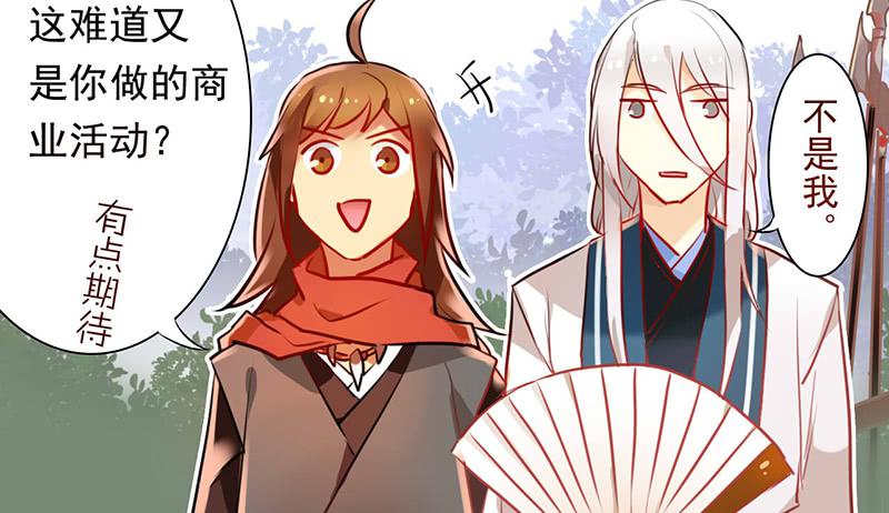第14话 什么？选秀？模仿大赛？(1/2)-第14话