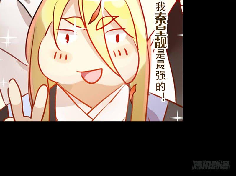 第14话 什么？选秀？模仿大赛？(1/2)-第14话