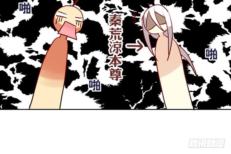 第14话 什么？选秀？模仿大赛？(1/2)-第14话