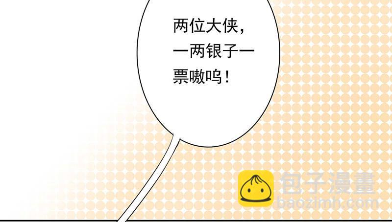 第14话 什么？选秀？模仿大赛？(1/2)-第14话