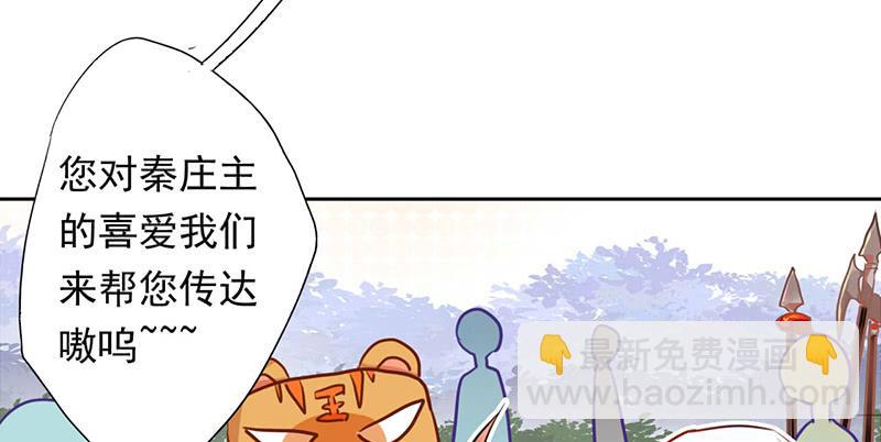 第14话 什么？选秀？模仿大赛？(1/2)-第14话