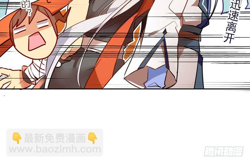 第14话 什么？选秀？模仿大赛？(1/2)-第14话
