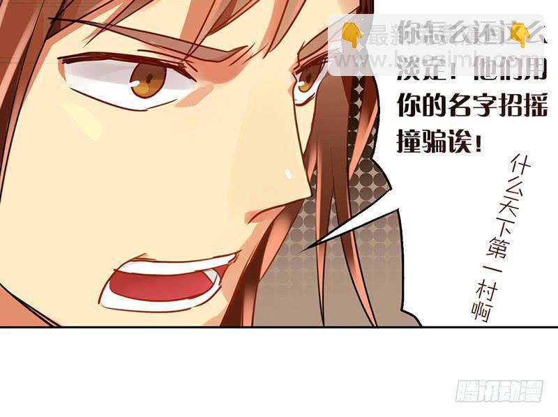 第14话 什么？选秀？模仿大赛？(1/2)-第14话