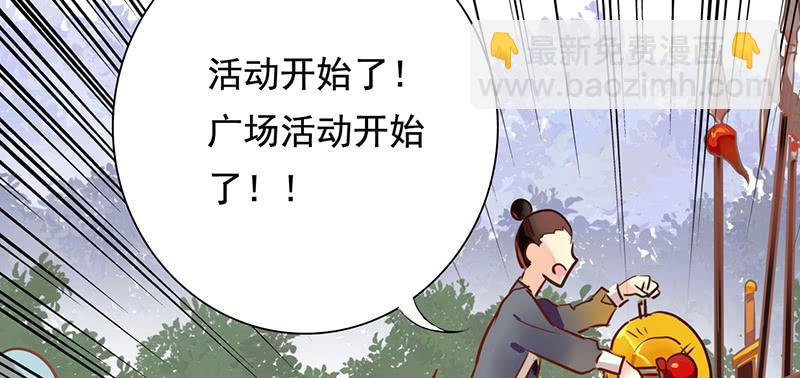 第14话 什么？选秀？模仿大赛？(1/2)-第14话