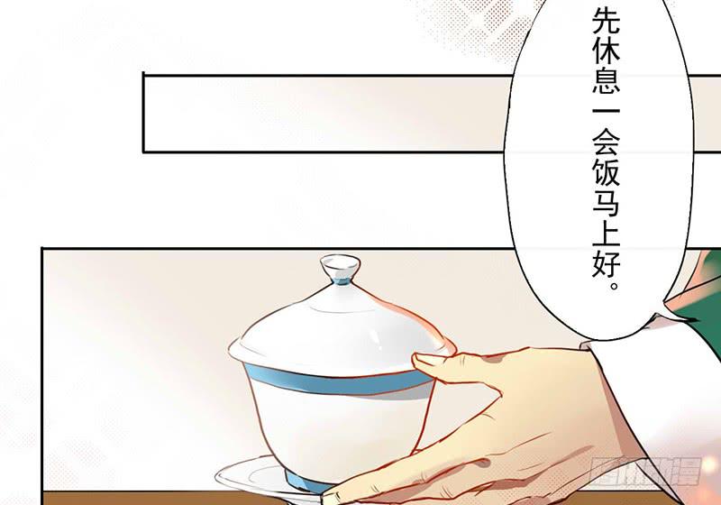第16话 人言可畏，众口铄金(1/2)-第16话