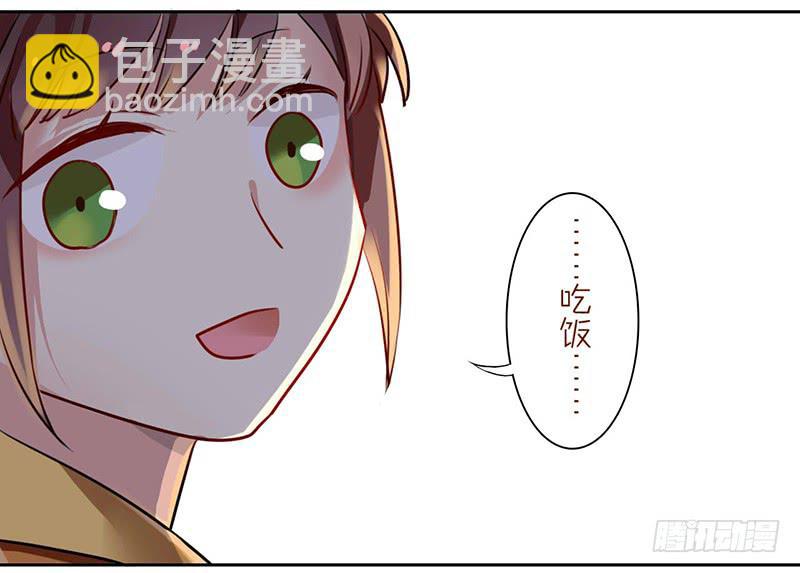 第16话 人言可畏，众口铄金(1/2)-第16话
