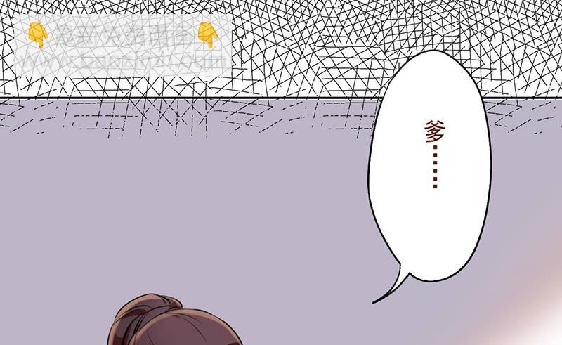 第16话 人言可畏，众口铄金(1/2)-第16话