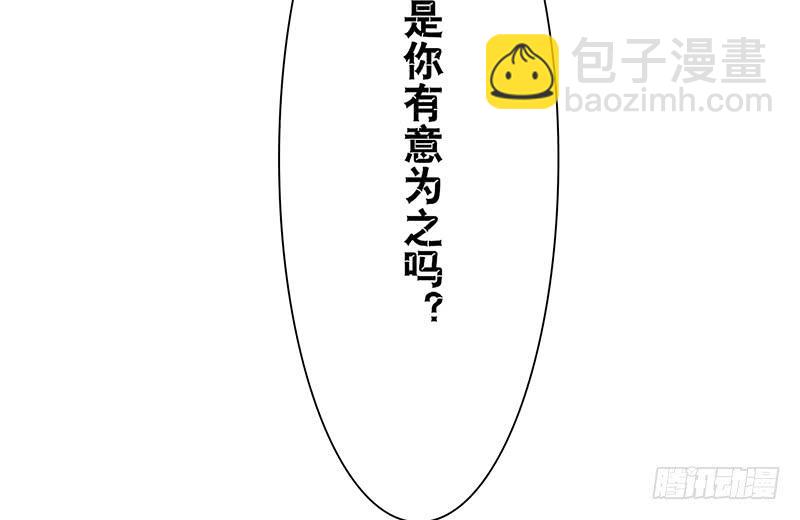 第18话 维持谎言真心累(1/2)-第18话