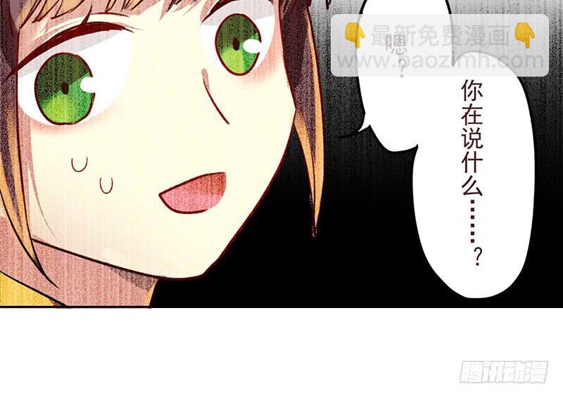 第18话 维持谎言真心累(1/2)-第18话