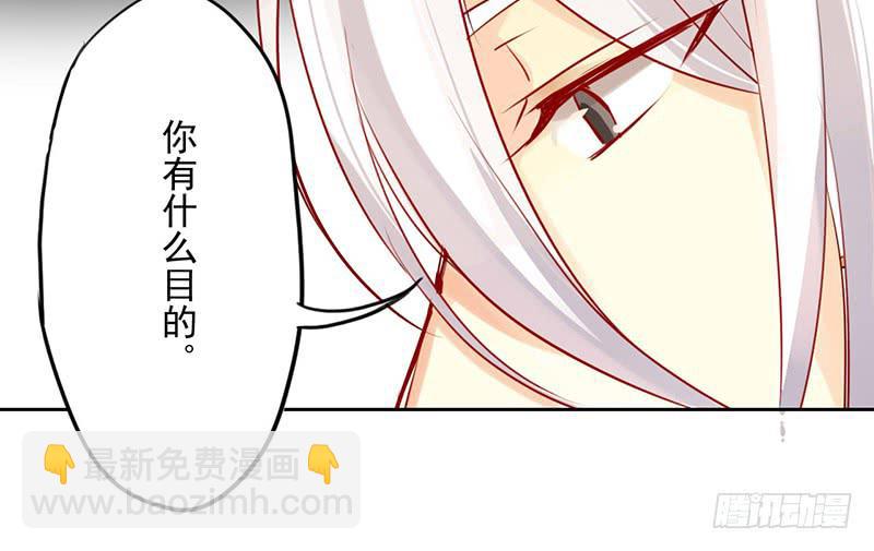 第18话 维持谎言真心累(1/2)-第18话