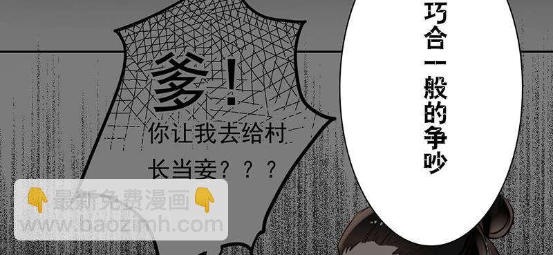第18话 维持谎言真心累(1/2)-第18话